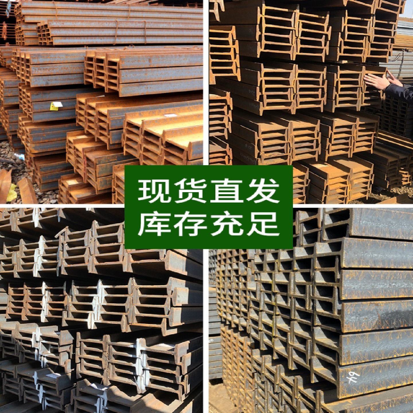 槽钢U型钢10号12镀锌85槽钢条钢梁型材钢不锈钢国标U型C型钢钢槽,金属材料及制品,槽钢,淘宝优惠券,粉丝福利购,淘宝优惠卷