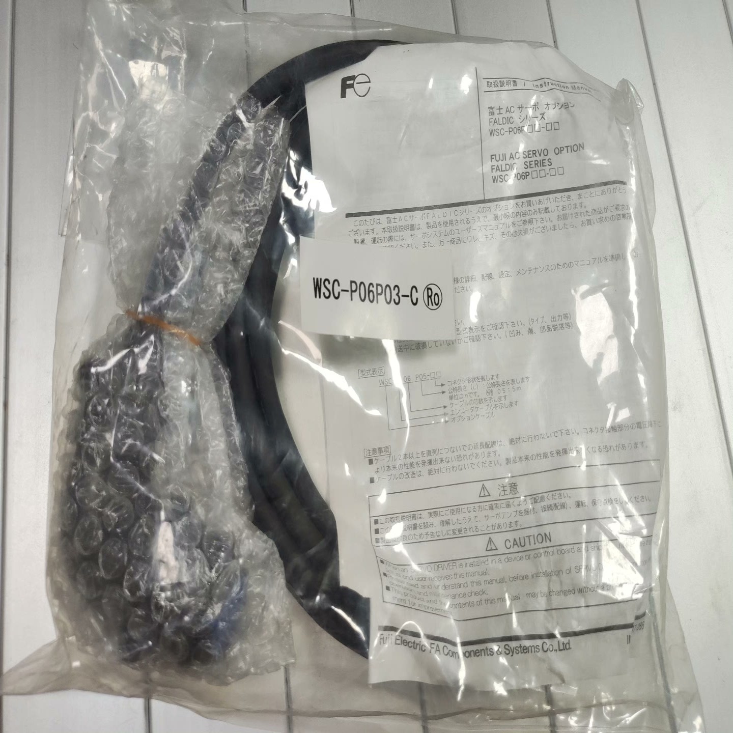 富士伺服电机编码器线WSC-P06P03-C--议价商品