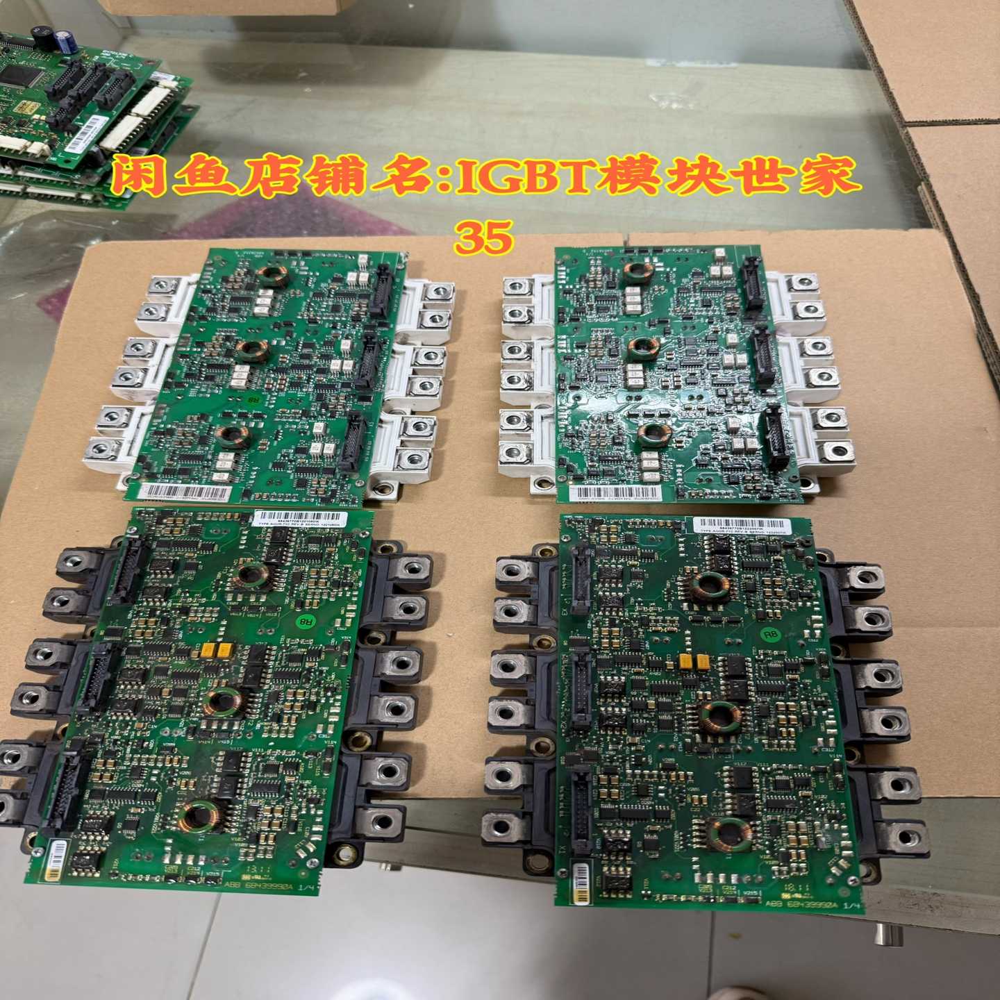 6MBI450U-120/AGDR-71C。FS450R12询价