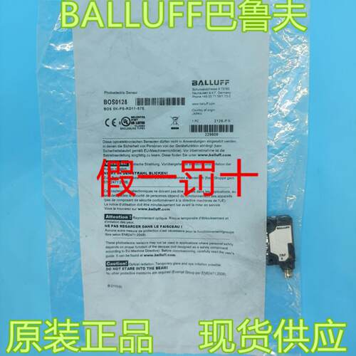 全新原装BOS0128巴鲁夫漫反射型传感器BOS 5K-PS-RD11-S75现货
