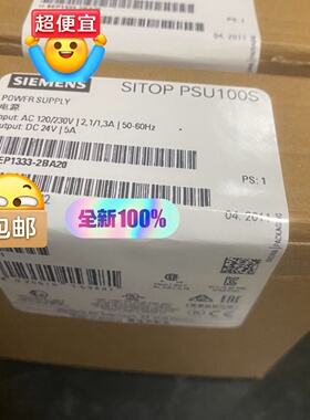 询-6EP13332BA20电源质保一年