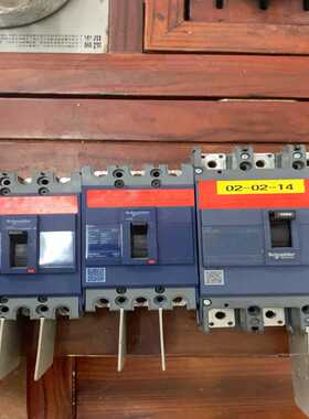 施耐德EZD160E和100E，3P塑壳断路器，160A和6--议价商品