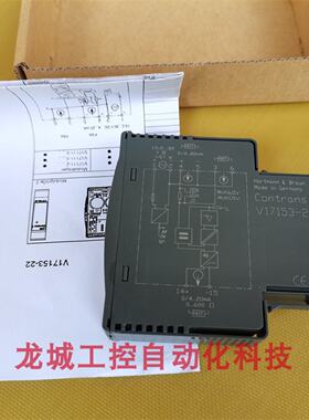 供应*现货销售*全新原装ABB Contrans I 信号隔离器 V17153-22 现