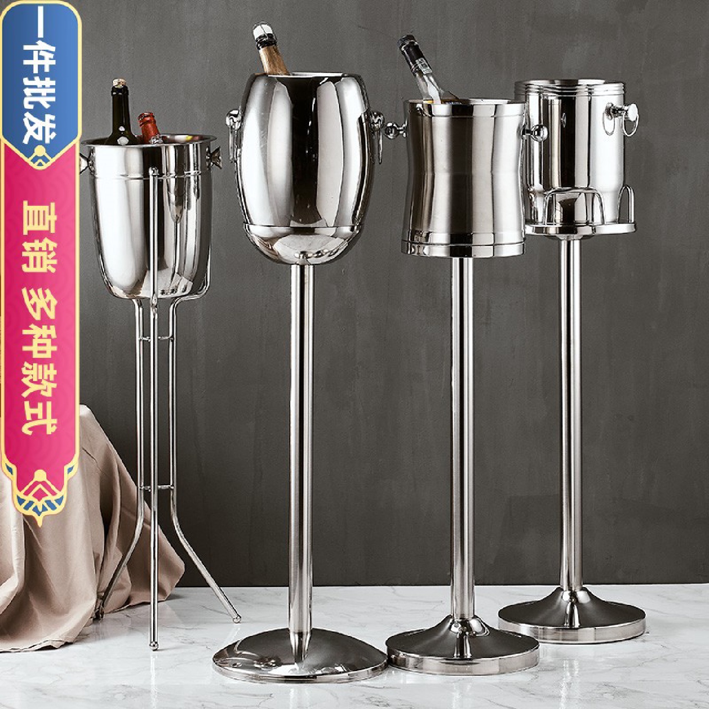 欧式香槟桶架不锈钢KTV酒吧冰桶家用连架冰粒桶带脚架豪华红酒桶