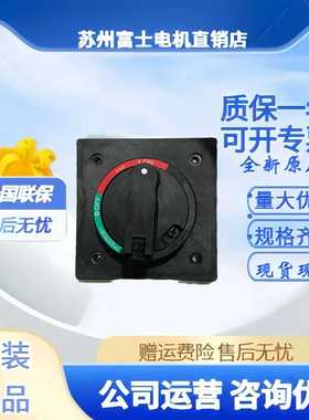 日本富士断路器附件BW9V0GABW9N0GABW9N0CABW9V0CABW9VSGO