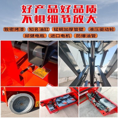 移动式升降机高空作业平台车液压登高车剪叉式电动小型自行走支架