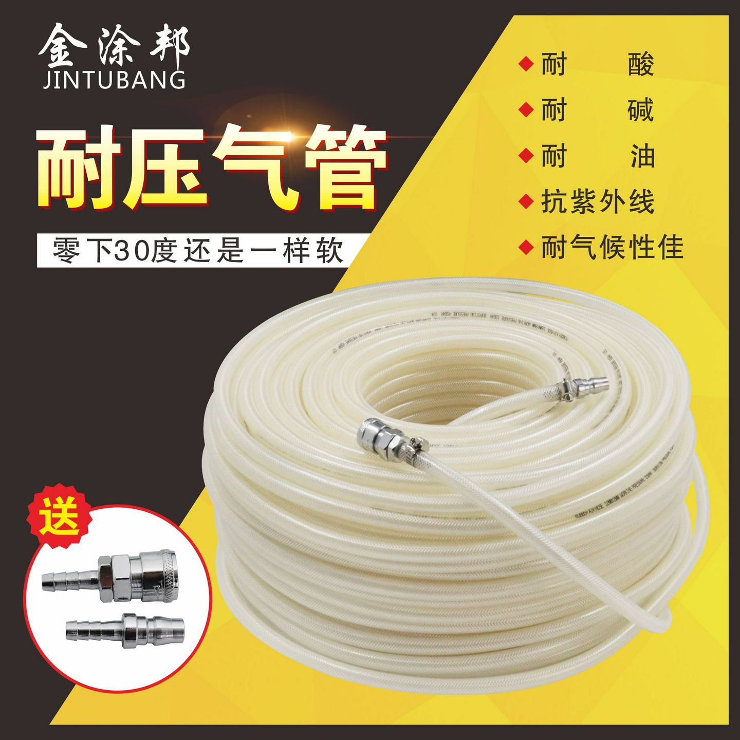 高压气管12网线软管外墙喷枪耐高温空压机喷真石漆防爆气动气管