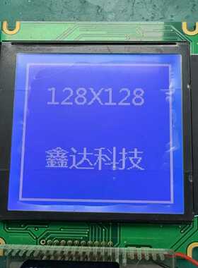 询价~LG1281281. MSG128128A 兼容WH1281