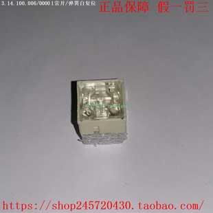 RAFI3.14.100.006 0000RAFI按钮 00003.14.100.001