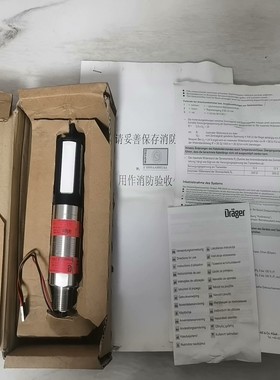 【请询价】德尔格 Drager  可燃气体探测器型号PIR3000
