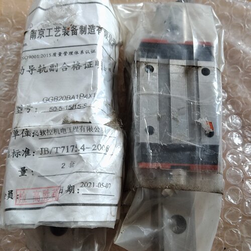 询价-南京工艺直线导轨滑块未封型号GGB20BA1P4X