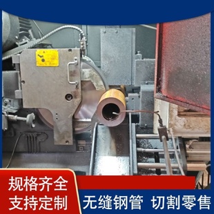 42crmo无缝钢管35CrMo无缝管小口径厚壁钢管空心圆管铁圆管圆钢管