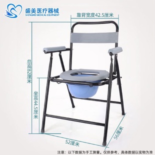 坐便椅老年人病人坐厕椅便携式 家用蹲折叠式 带扶手大便椅