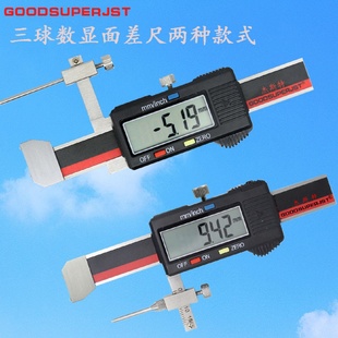 10三點(diǎn)電子高低尺內(nèi)置無(wú)線段差規(guī)JST JST三球數(shù)顯面差尺0 C20V