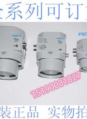 原装正 FESTO开关阀HEL-D-MINI 170690 HEL-D-MIDI 170691 I