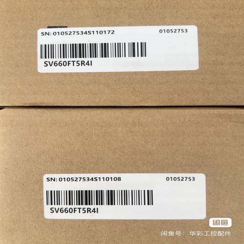 汇川伺服驱动器SV660FT5R4I，内外码一致询价