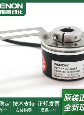 议价-ITD21A4Y3610242048HNIKR2S12IP6506电机W旋转编码器