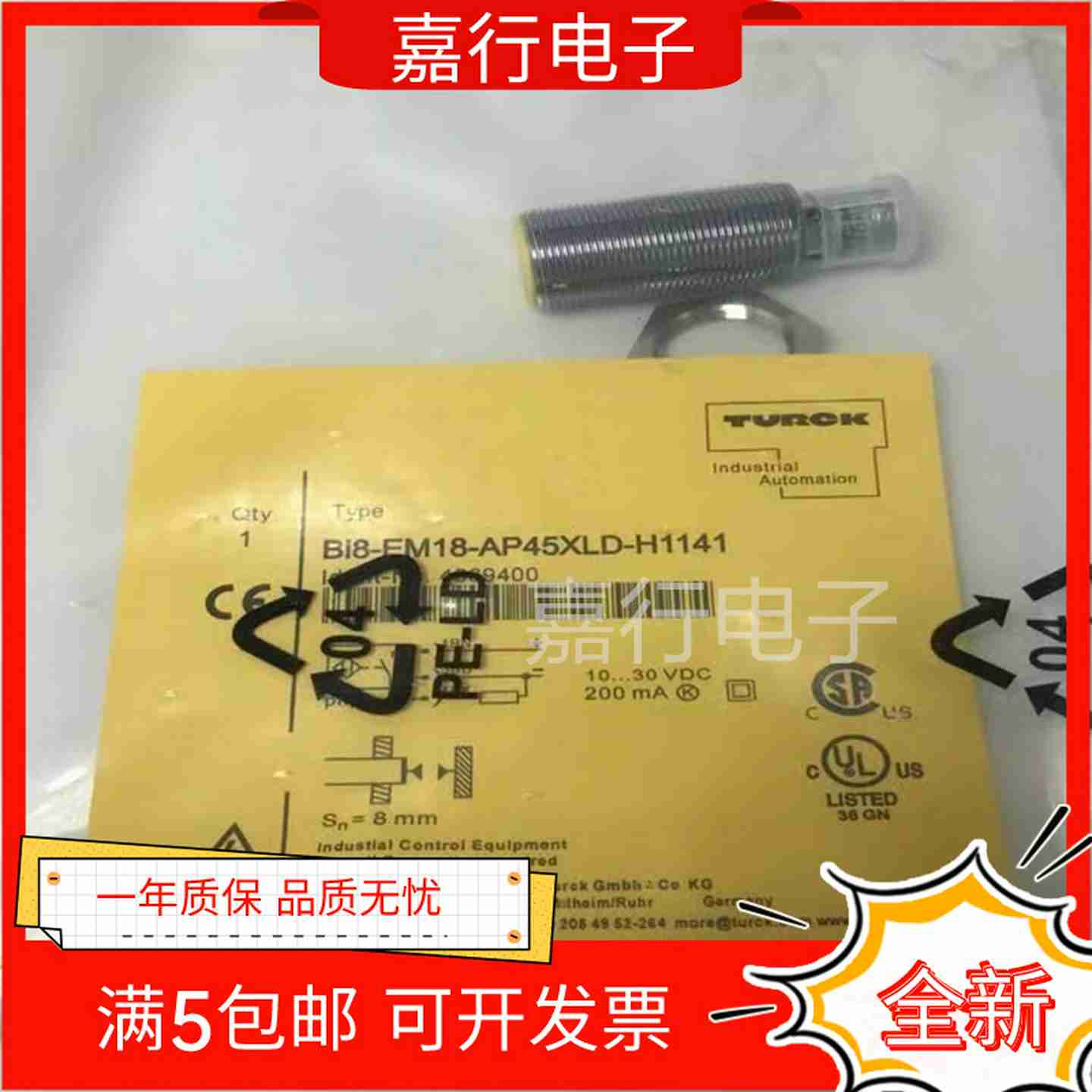 议价-全新图尔克接近开关Bi8-FM18-AP45XLD-H1141J-议价