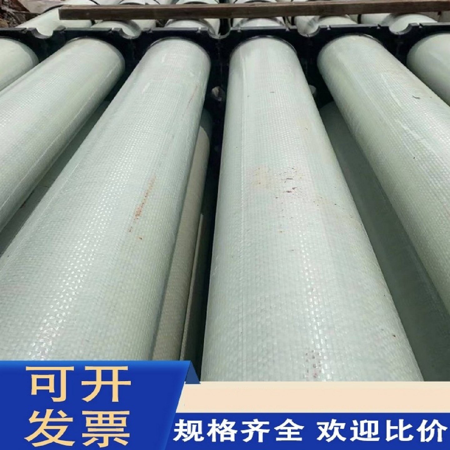 bwfrp纤维缠绕拉挤管电缆保护管预埋穿线套管玻璃钢夹砂管电力管,基础建材,基础材料,淘宝优惠券,粉丝福利购,淘宝优惠卷