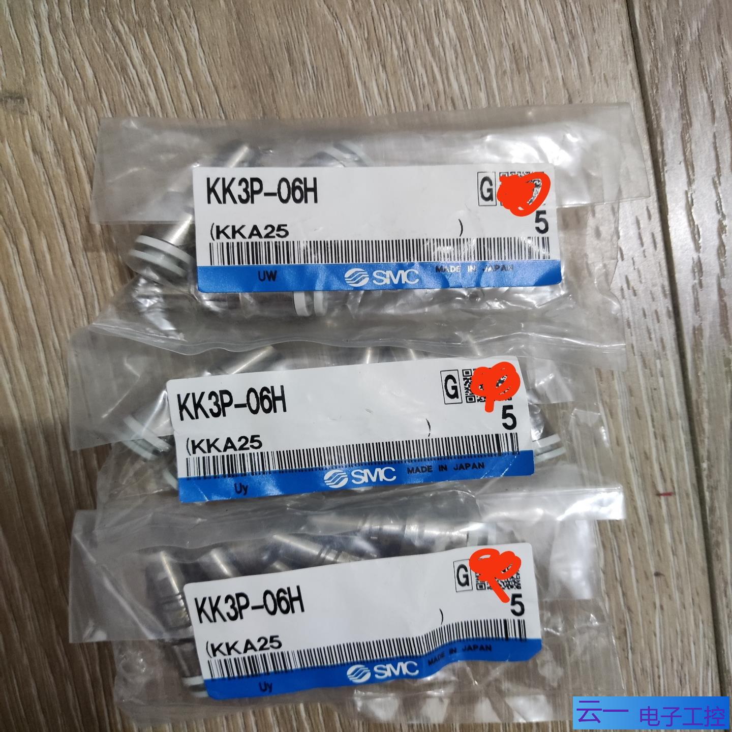 SMC气管快插接头KK3P-06H；议价