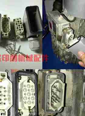 议价-海a德堡印刷机风泵连接插头风机插头M2.179.1911