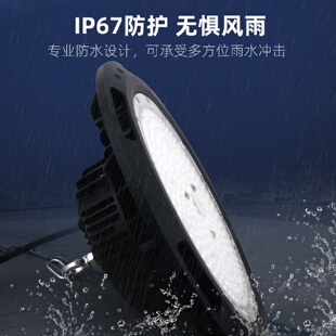 九家UFO工业机台工矿灯库房灯厂房仓库LED车间照明灯工厂吊灯200w