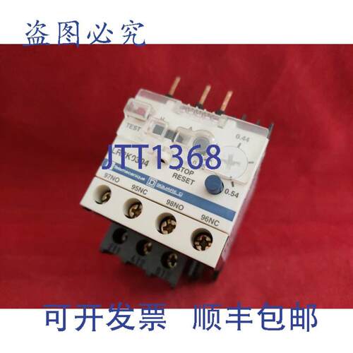 供应TELEMECANIQUE LR2K0304 036-054 可调继电器插件