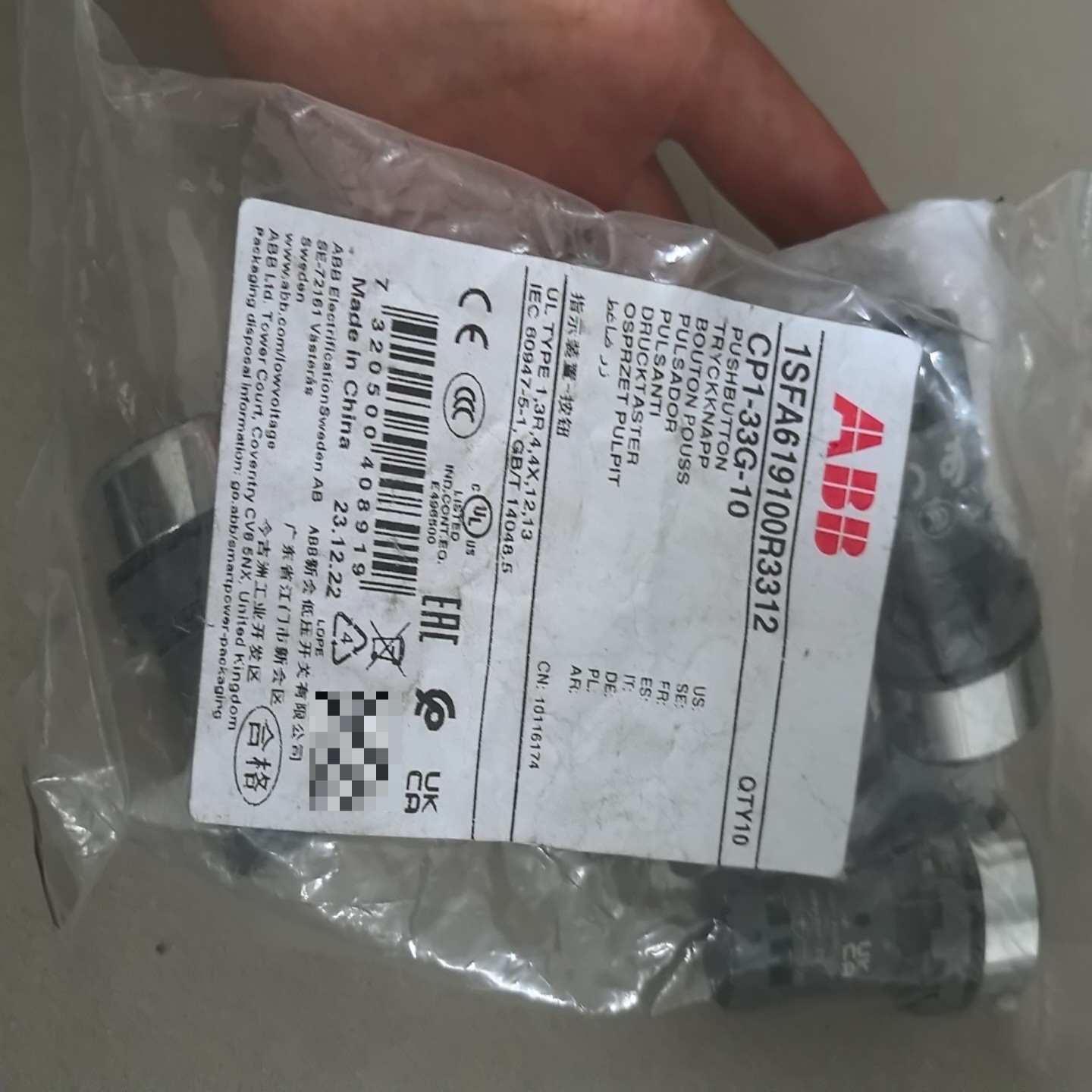 【请询价】CP1-33G-10 ABB带灯金属圈平头按钮1011617