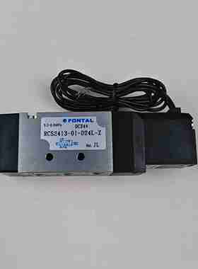 议价-单头电磁阀RCS2413-01-D24L黑田/精工/鸿达/艾尔发机械手