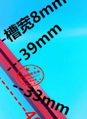 冠通艾恩斯司思39*33*490L/XT320油膜送料机配件pu料槽红色料管