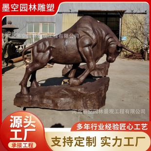 广场雕塑华尔街铜牛摆件铸铜大象雕塑仿铜麒麟貔貅雕塑摆件领航