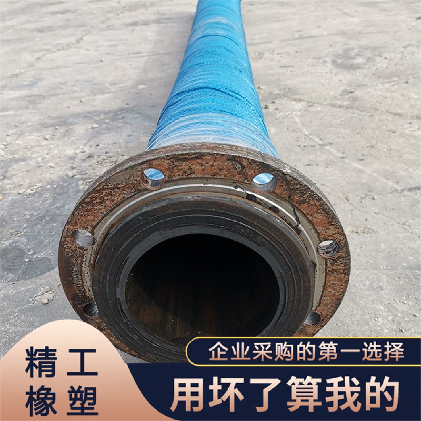 供应大口径法兰橡胶缠绕吸水管吸污管吸沙抽砂管耐高压橡胶钢丝管