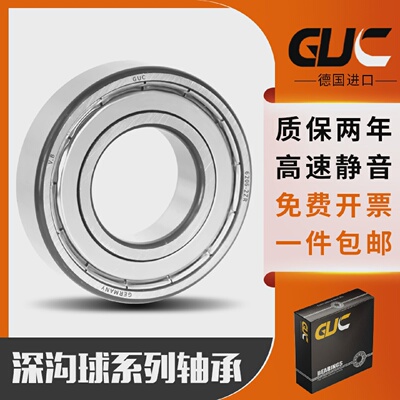 GUC进口微型681XZZ/牙具模型飞机1.5*4*2钟表1.5*4*1.2高速小轴承