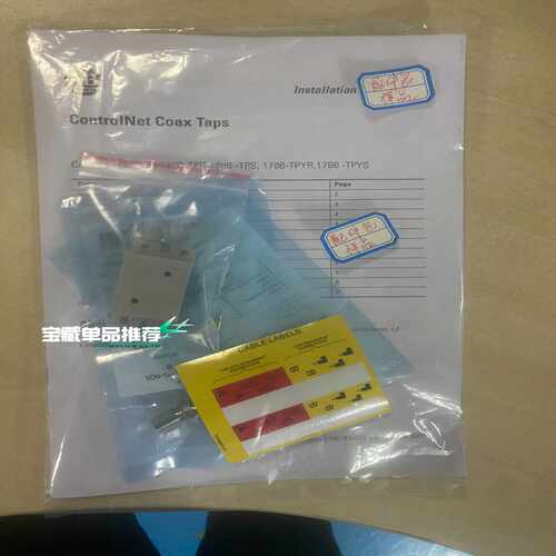 AB1786TPR/TPS/TPYR/TPYS配件包询价