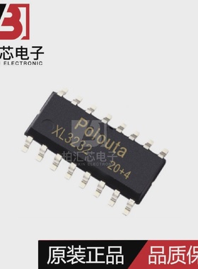 全新原装XL3232兼容MAX3232ES贴片SOP-16RS232芯片现货供应