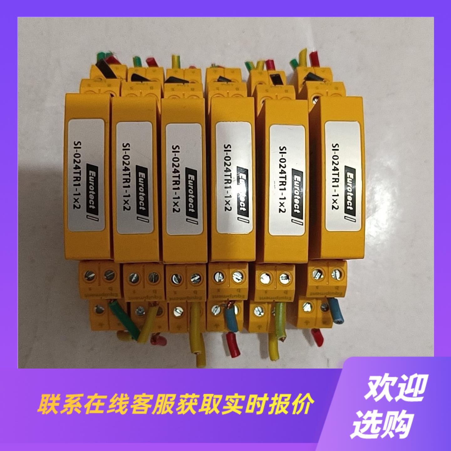 Eurotect 上海欧申防雷器 SI-024TR1-1x拍前询价下单