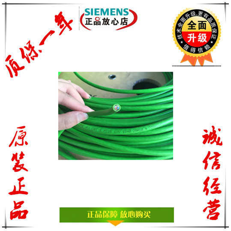 6XV1 850-2HN10，TP XP 转接软线RJ45/RJ45，10米，6XV1850-2HN