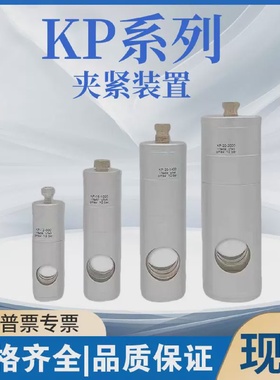 KP-6-180-8-350-10-350-12-600-16-1000-20-1400-2000-32-7