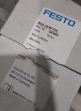 议价费斯托滑台544002DGSL1680Y3A