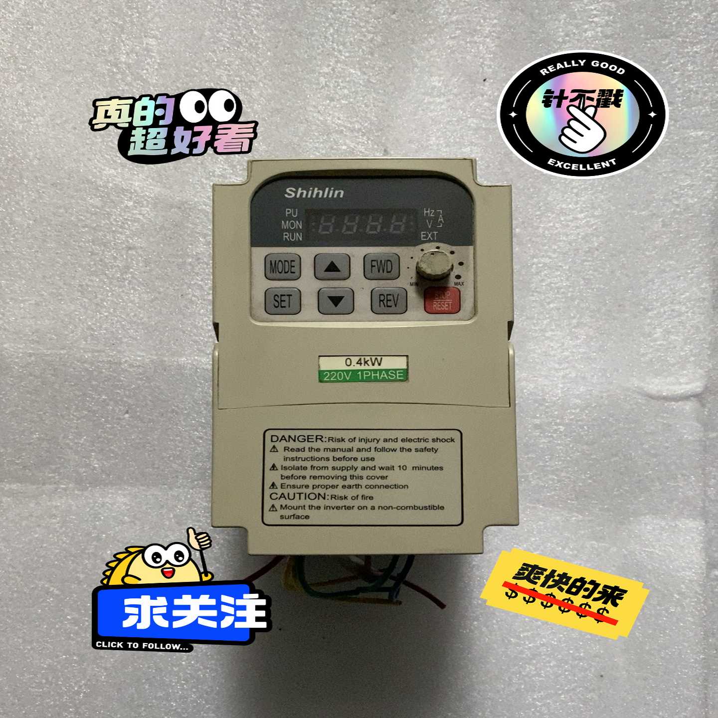 【议价】士林变频器SC-021-0.4K-D0.4kw2