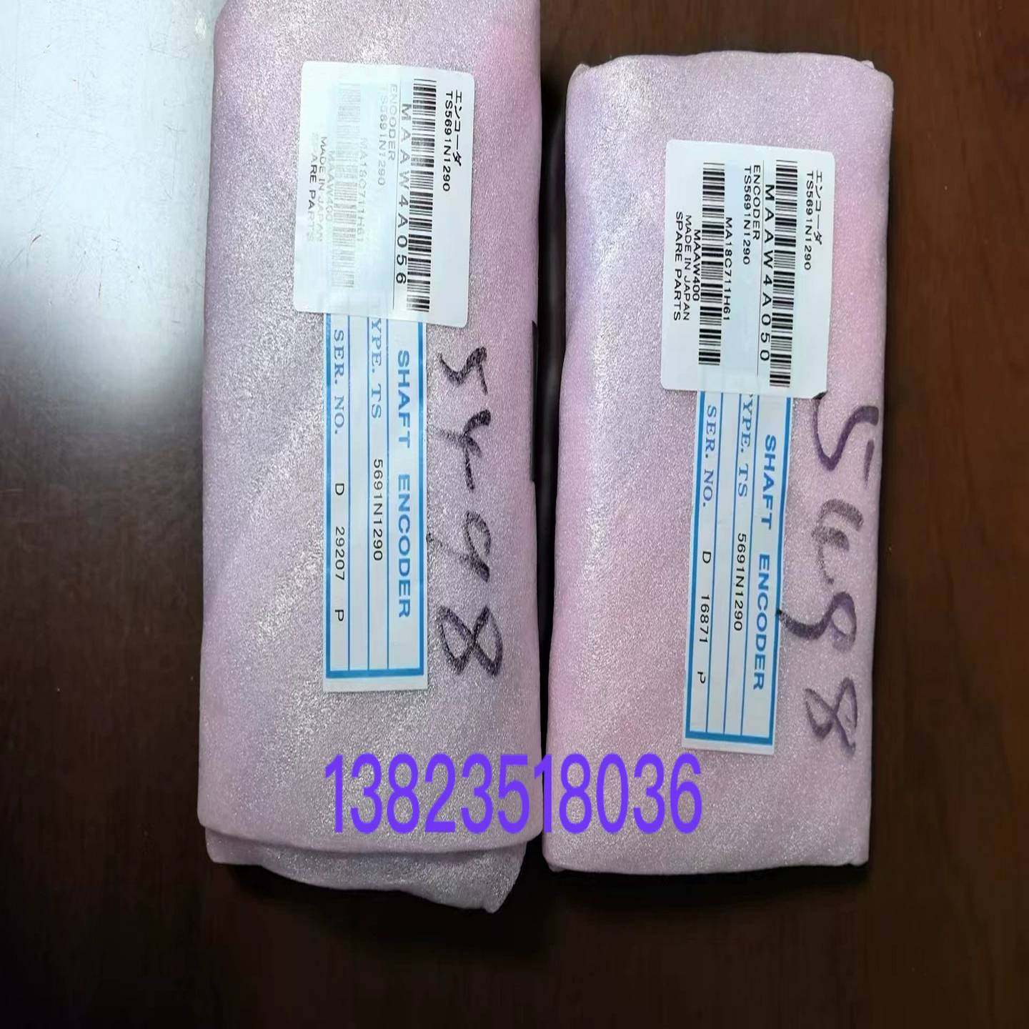 询价~TS5691N1290。诚信，可以提供技术支持，欢迎咨询