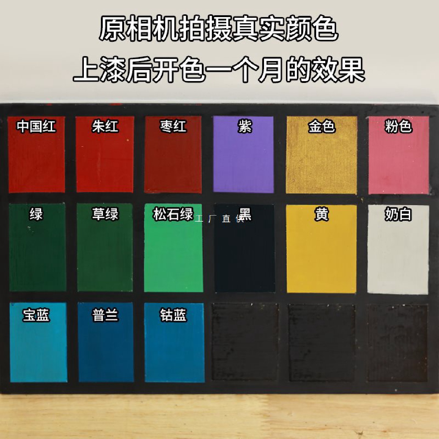 推光漆80g大漆色漆土漆漆器漆画大漆葫芦大漆珠推光漆器大漆茶盘
