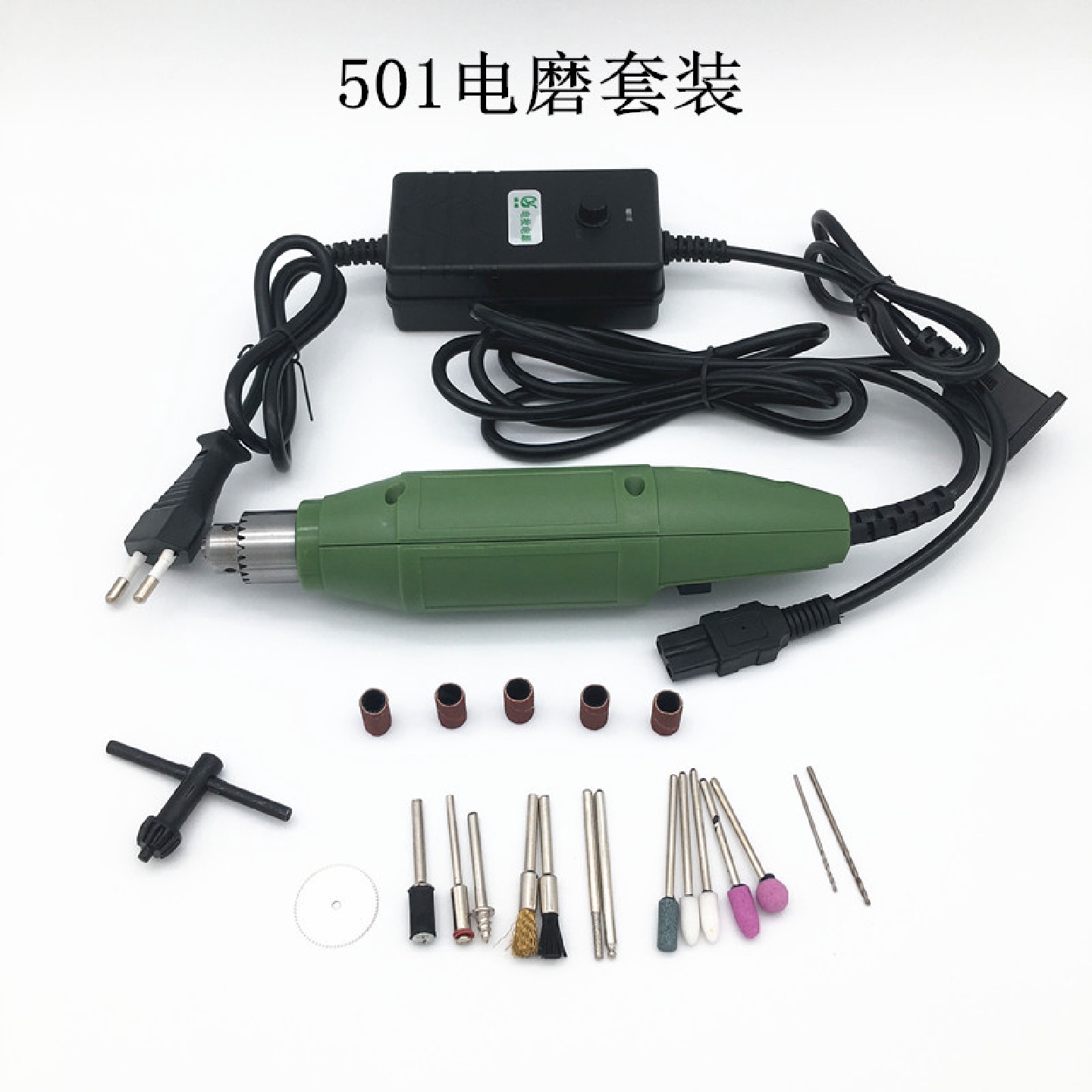23件套电动工具微型电磨机迷你电钻玉石雕刻机文玩模型电磨套装