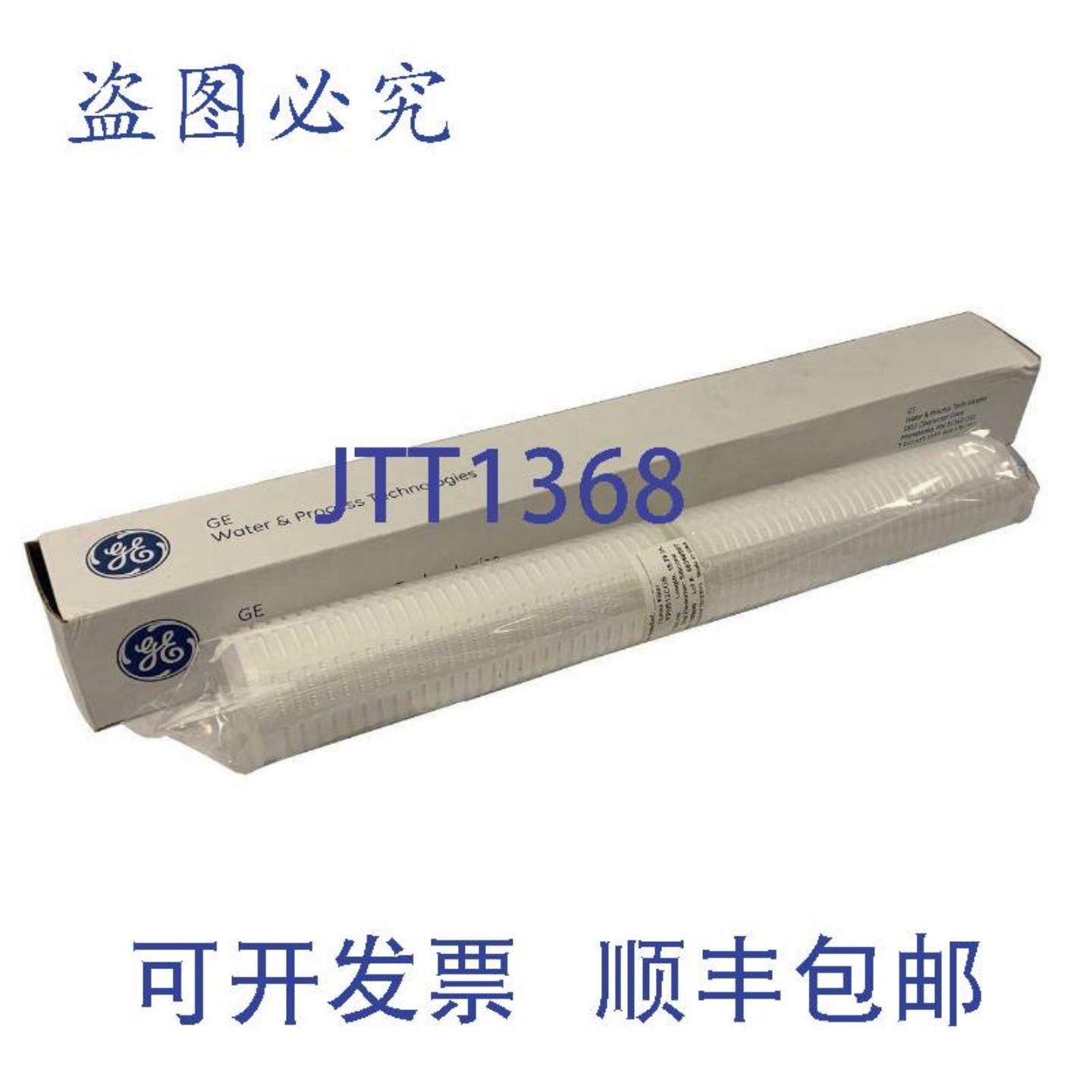 供应FPN012CGS Flotrex 过滤器 1 微米 11866494 个