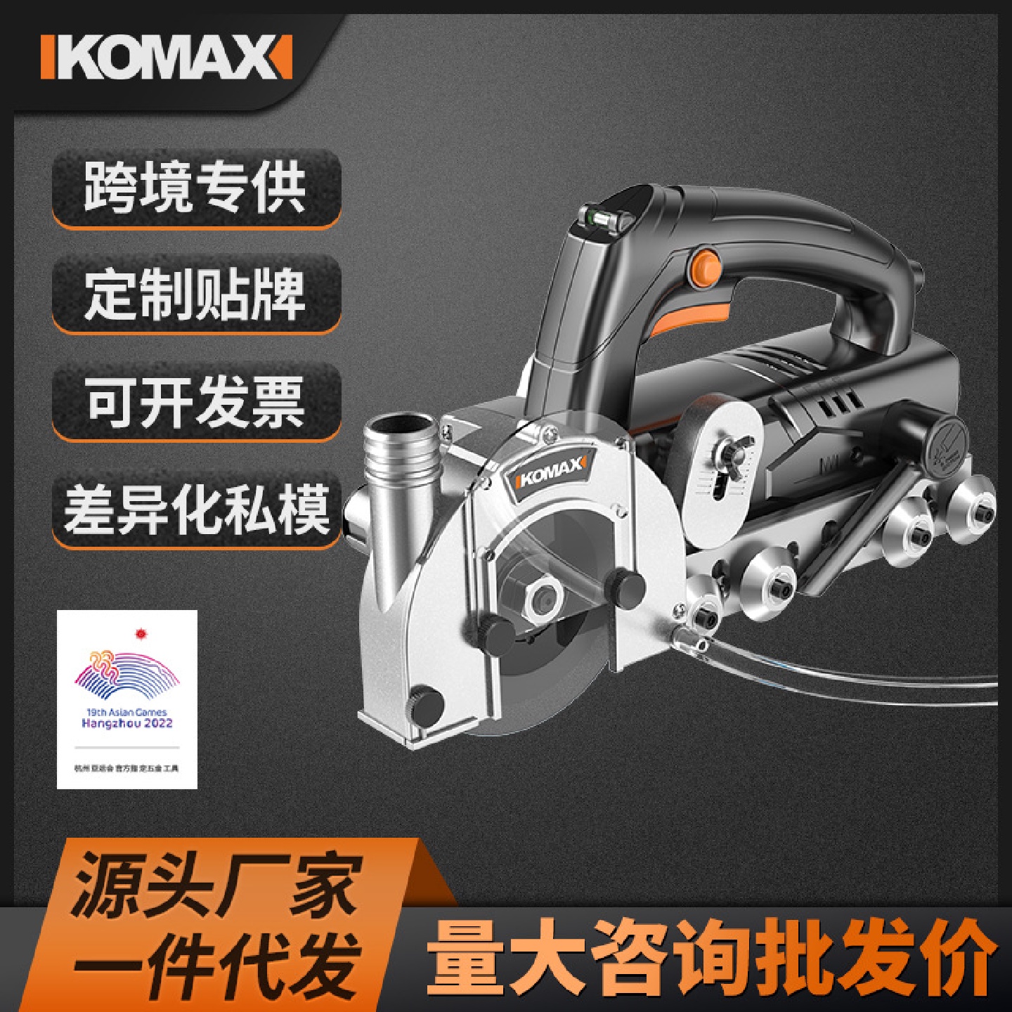 电动清缝机美缝剂施工工具瓷砖专用清缝神器地砖切割开槽器勾缝锥