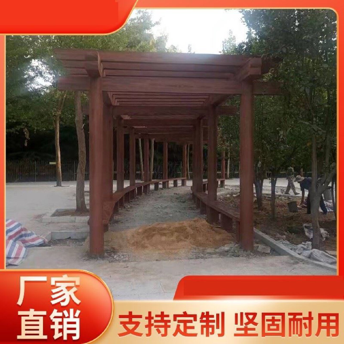 仿木廊架混凝土长廊别墅庭院户外水泥花架院子定制景观凉亭葡萄架
