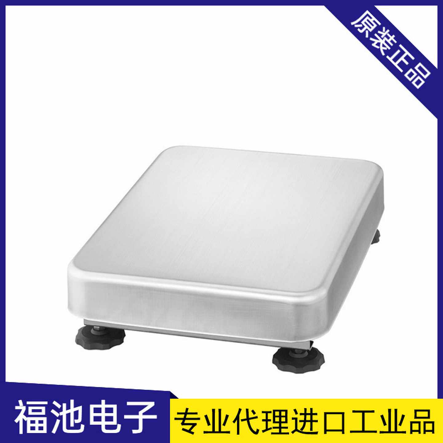 日本艾安得SCB-3x0K17/SCB-60K17防尘防水计量台SCB系列称重台