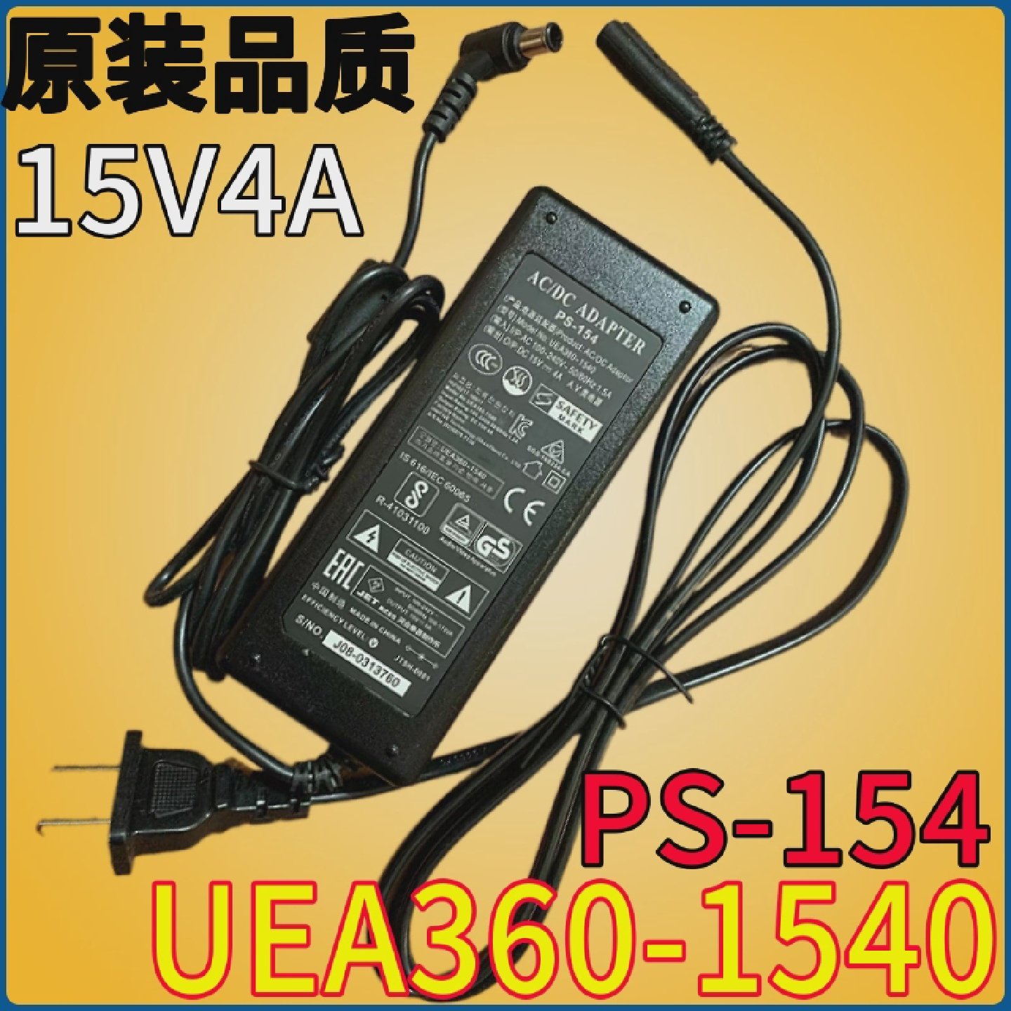 KAWI电钢琴电源线PS-154卡哇伊适配器DC15V4A变压器kdp120