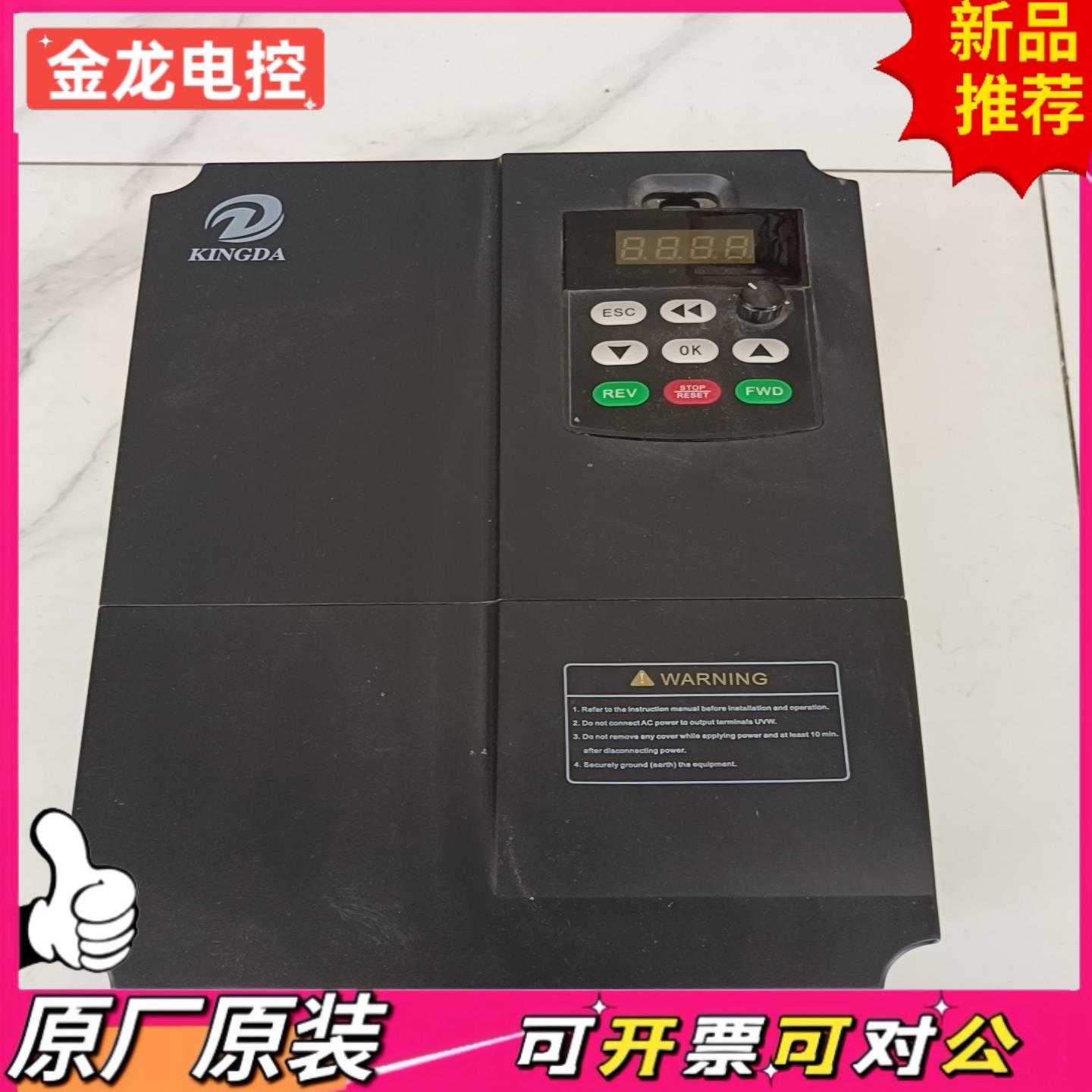 【议价JL】中达变频器型号V600-4T0220G4T0300P22