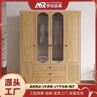 北欧简约实木衣柜一体家用卧室经济型收纳柜子多功能整体大衣橱